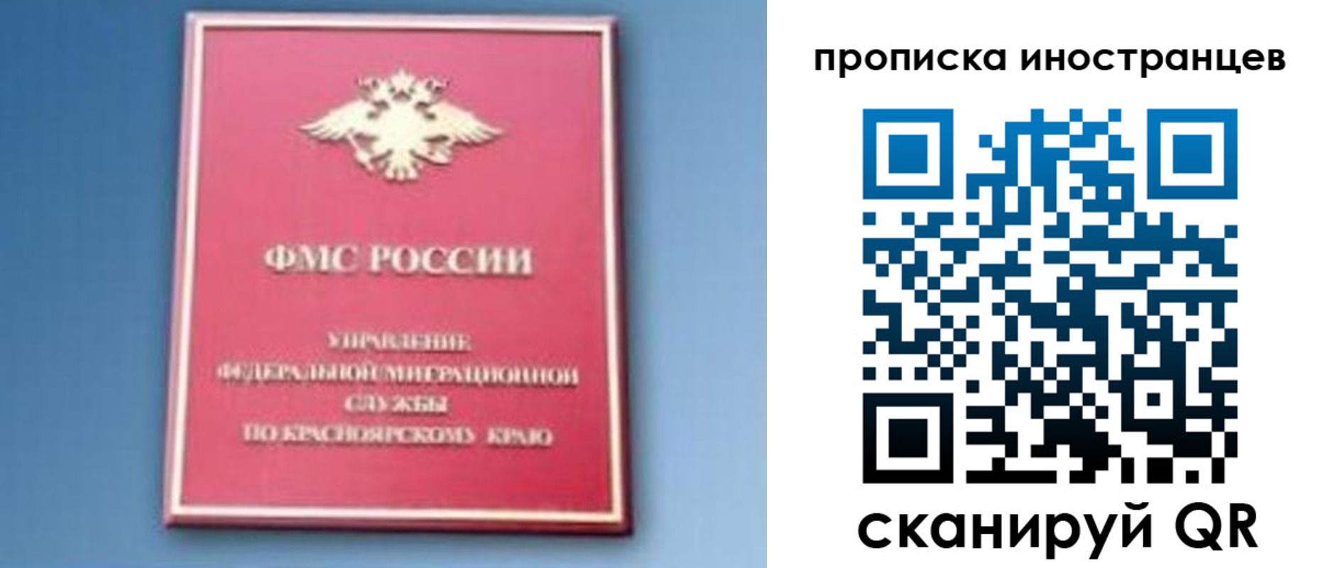 регистрация для дет. сада в Междуреченске