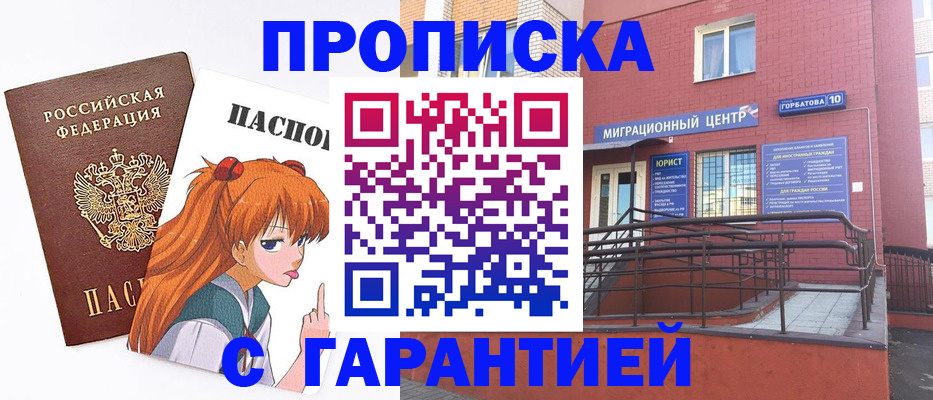 форма 3 в Междуреченске