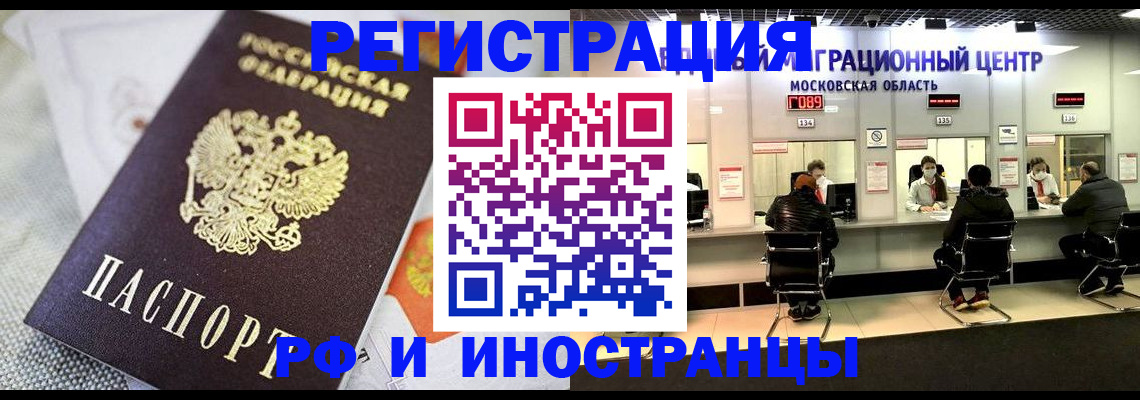 найти адрес прописки в Междуреченске
